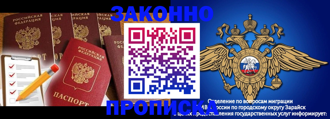 прописка для кредита в Оленегорске